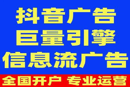 百度竞价广告投放成本控制