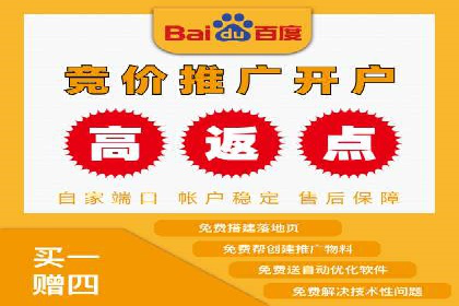 传统企业转型线上：SEM推广竞价代运营的实践
