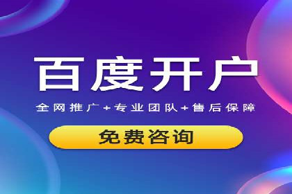 竞价广告的投放效果评估：以某教育机构为例