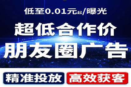百度竞价推广运营策略实战：如何提高广告转化率与投资回报率